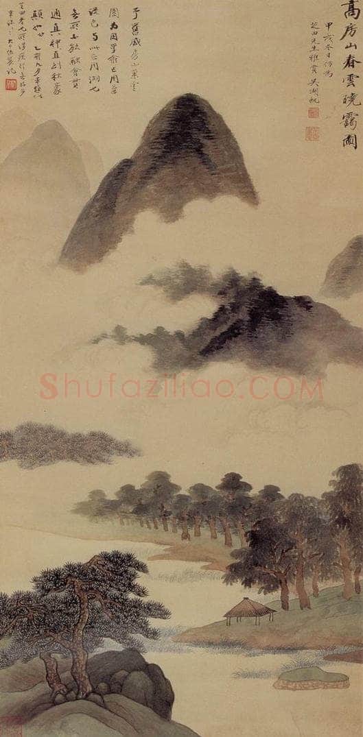 1934 吴湖帆 春云晓霭图 书画作品
