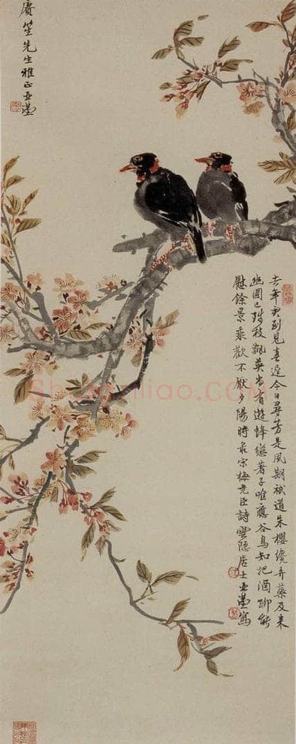  汪亚尘 鹩哥樱花 书画作品