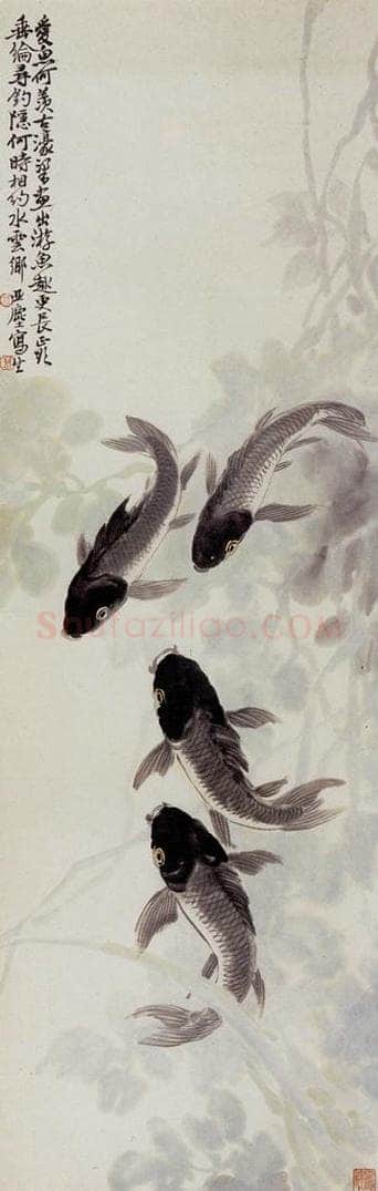 1938 汪亚尘 金鱼 书画作品