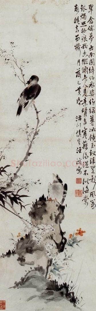 汪慎生 花鸟屏 书画作品