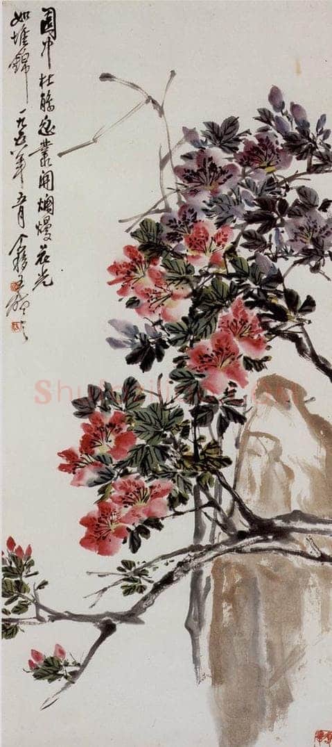 1958 王个簃 杜鹃花 书画作品