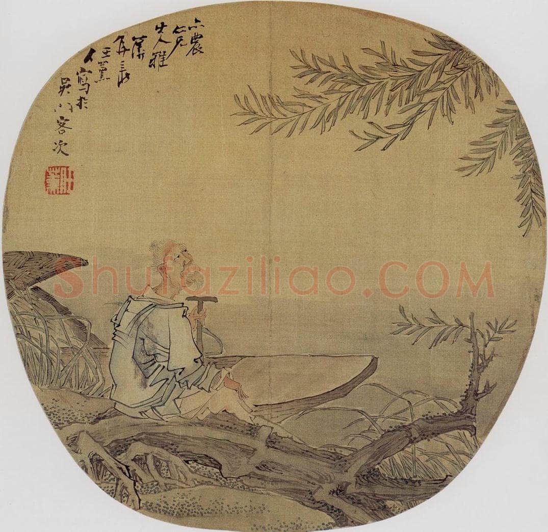 任薰 人物团扇 书画作品