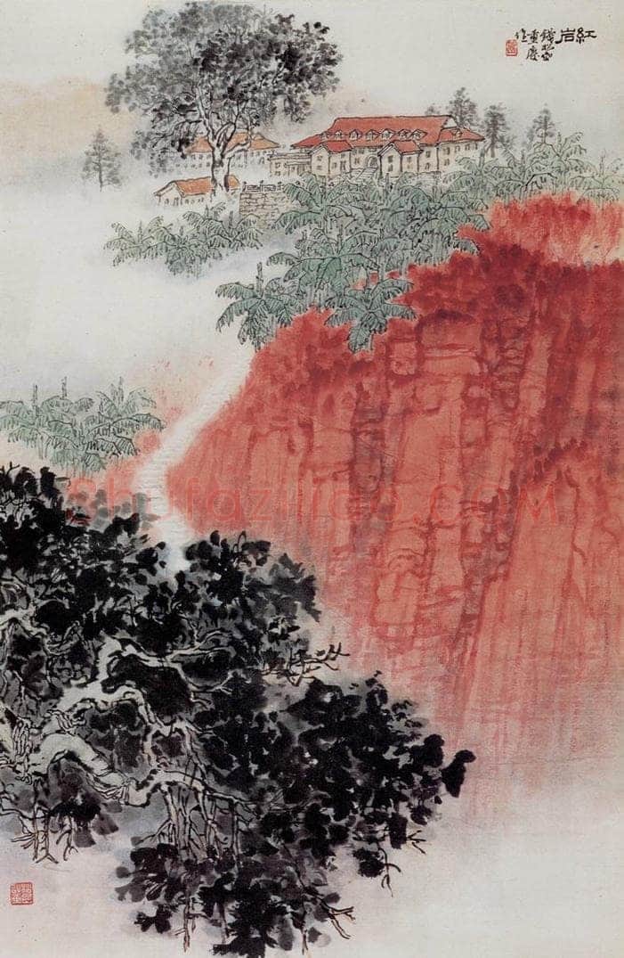 钱松嵒 红岩 书画作品