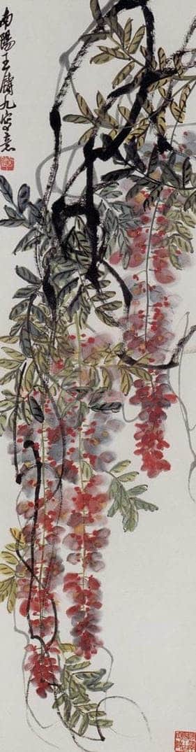  王铸九 藤萝 书画作品