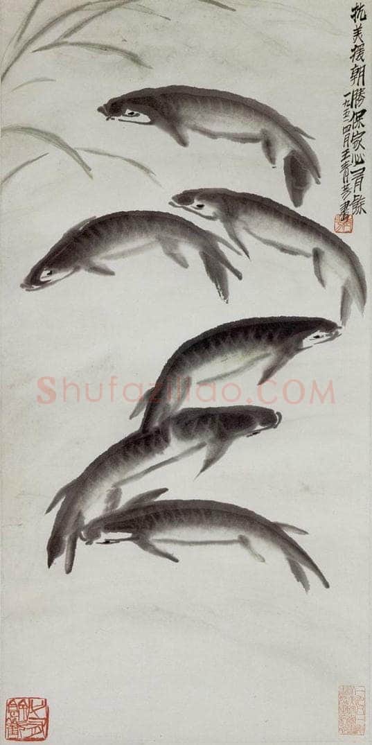 1951 王青芳 鱼 书画作品