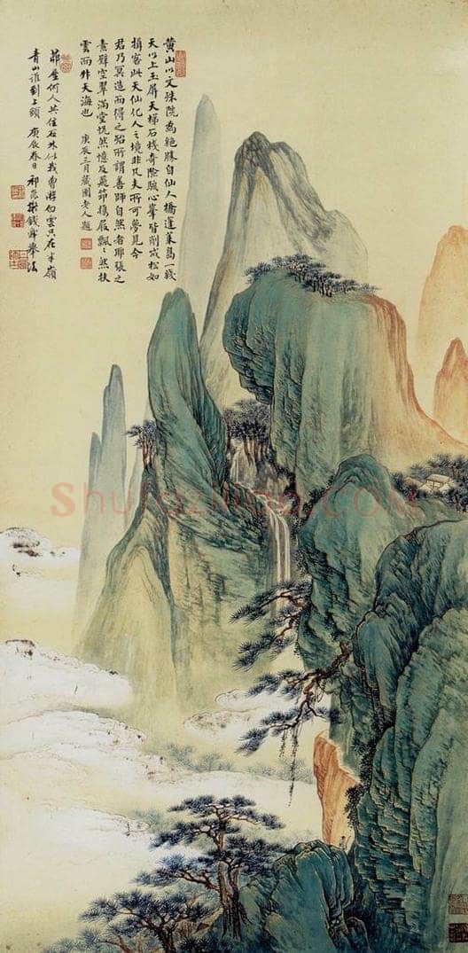 1940 祁崑 黄山 书画作品