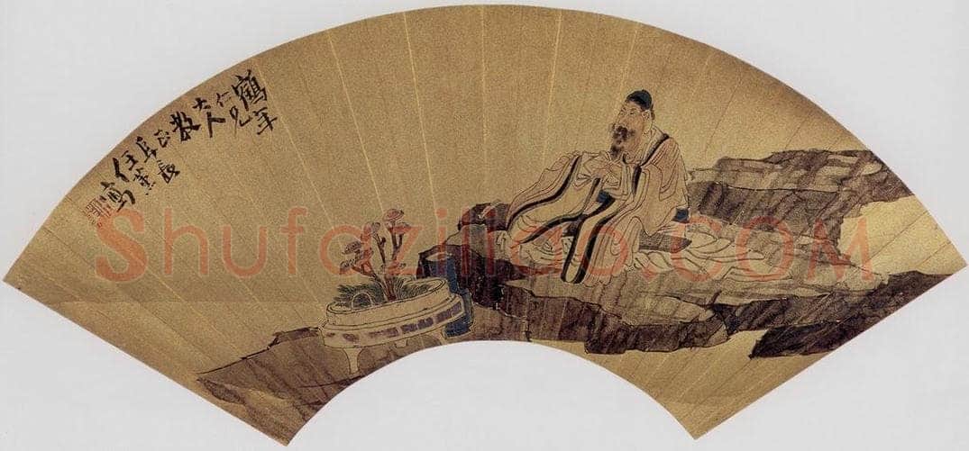 任薰 人物扇面 书画作品