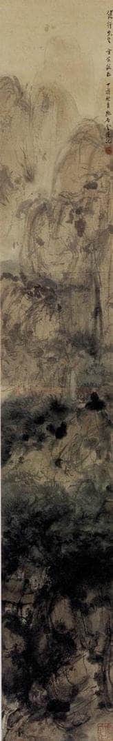 1947 傅抱石 山水轴 书画作品