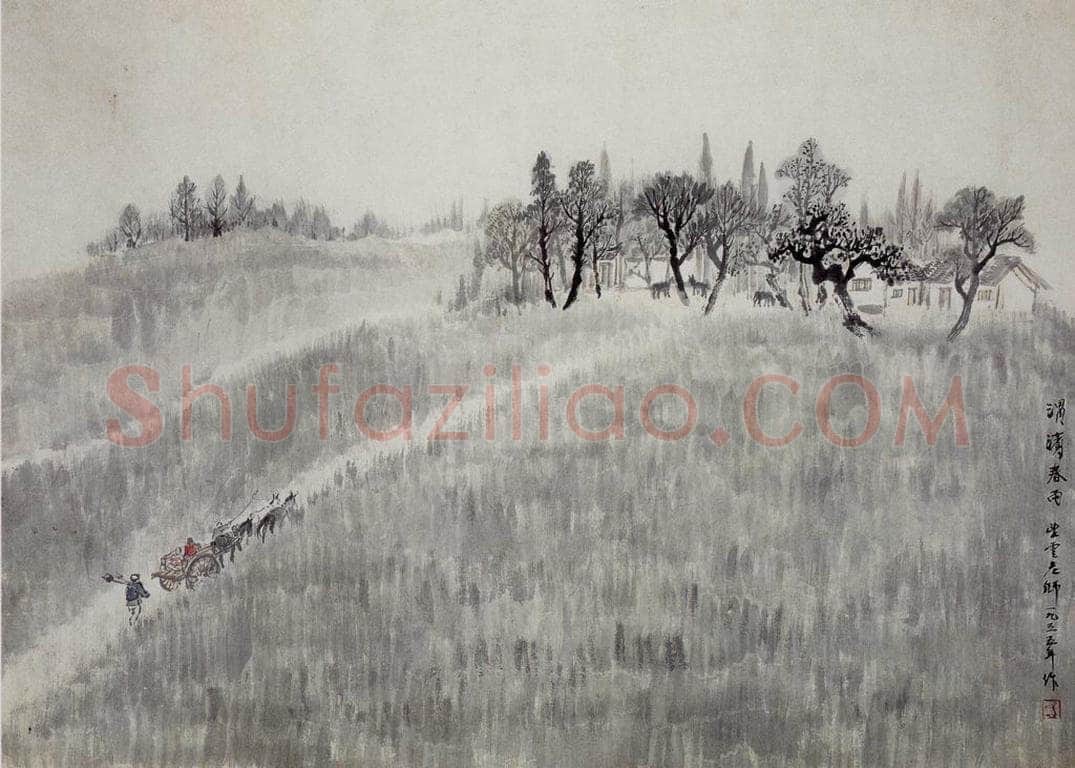 1955 赵望云 渭滨春雨 书画作品
