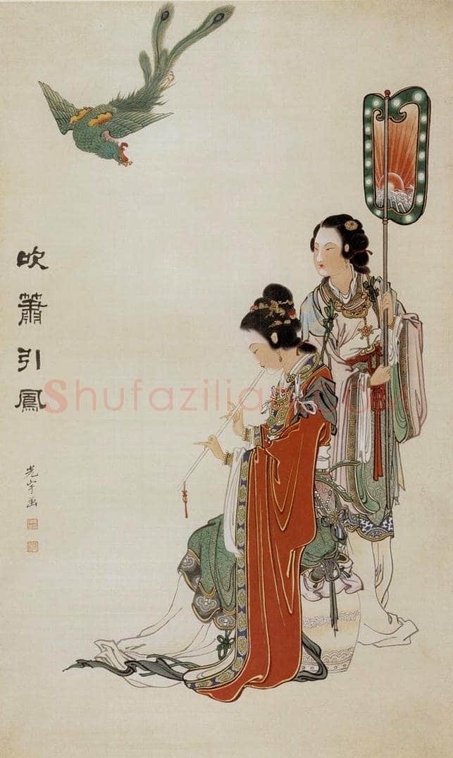  吴光宇 吹箫引凤 书画作品