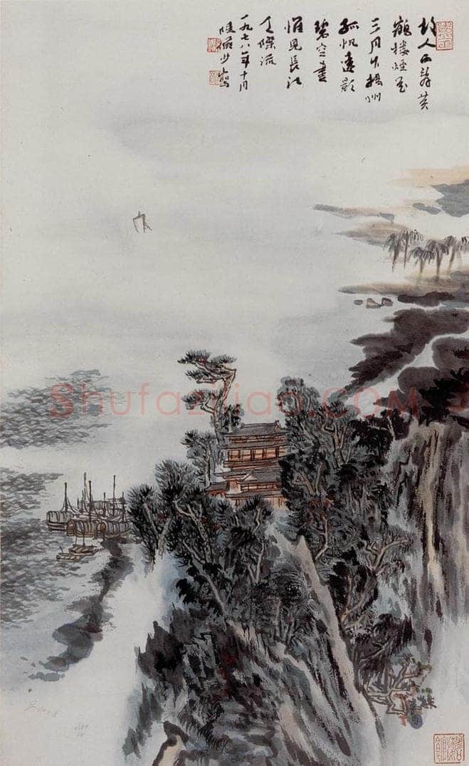 1978 陆俨少 黄鹤楼 书画作品
