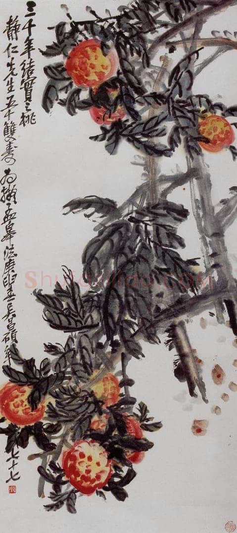 1920 吴昌硕 桃实图 书画作品