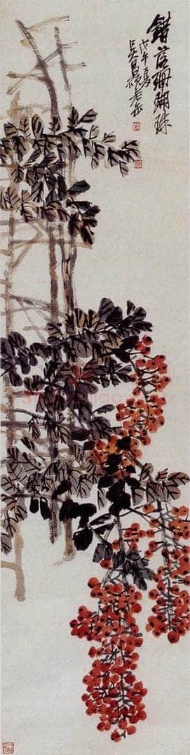 1918 吴昌硕 花卉图 书画作品