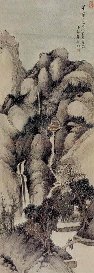 1923 林纾 山水 书画作品