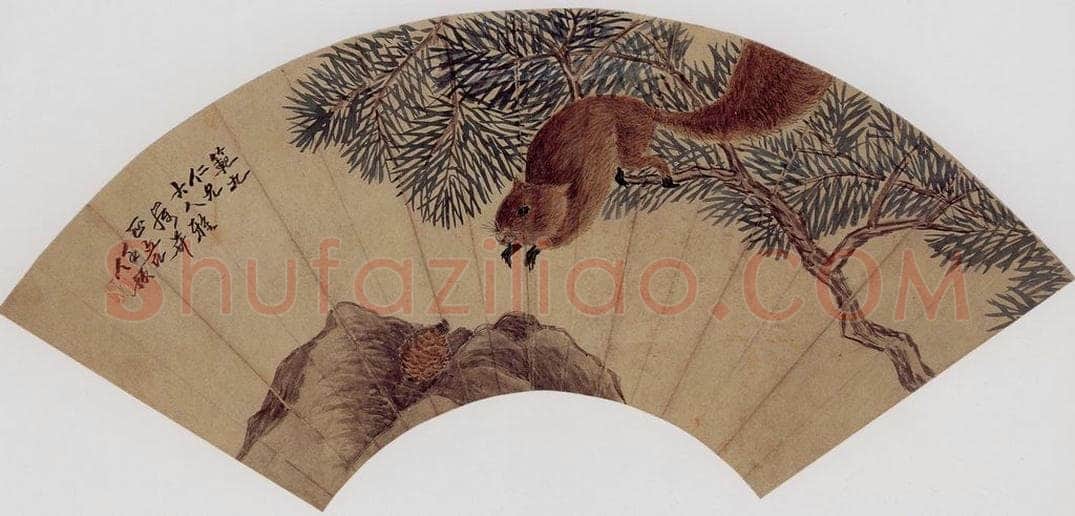  任预 松鼠 书画作品