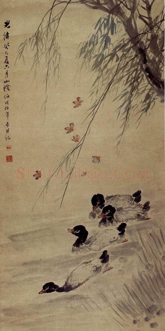 齐白石 松树 书画作品