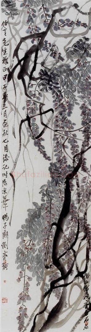 1924 齐白石 藤萝 书画作品
