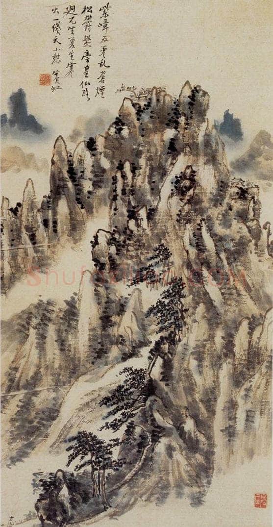  黄宾虹 黄山一线天 书画作品