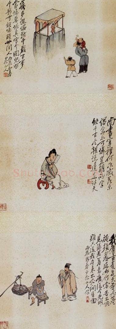 1916 王震 人物 书画作品