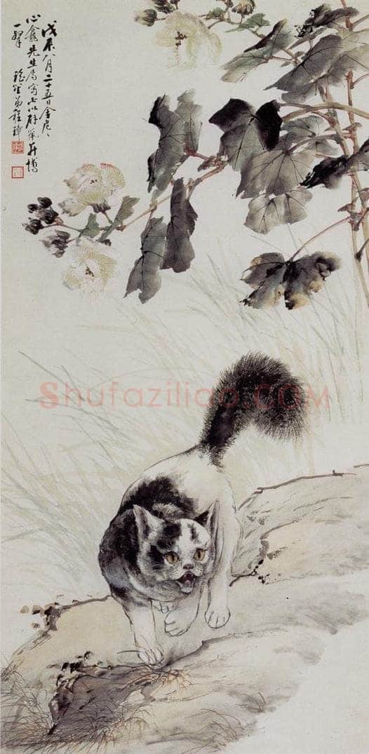 1928 程璋 芙蓉猫 书画作品