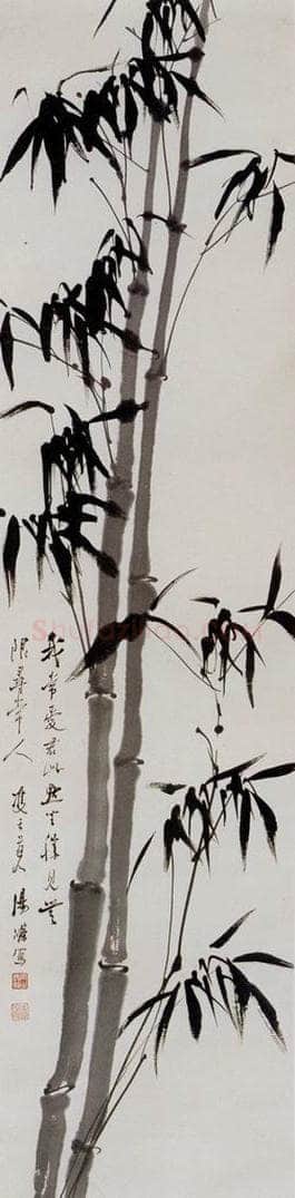  汤定之 墨竹 书画作品