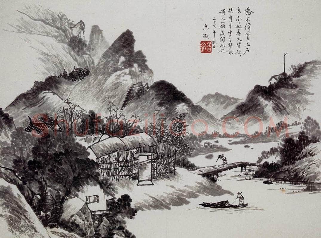 1927 何香凝 山水 书画作品