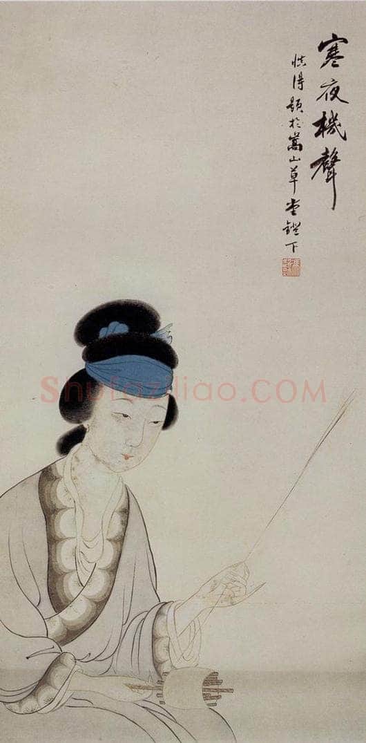  冯超然 寒夜机声 书画作品
