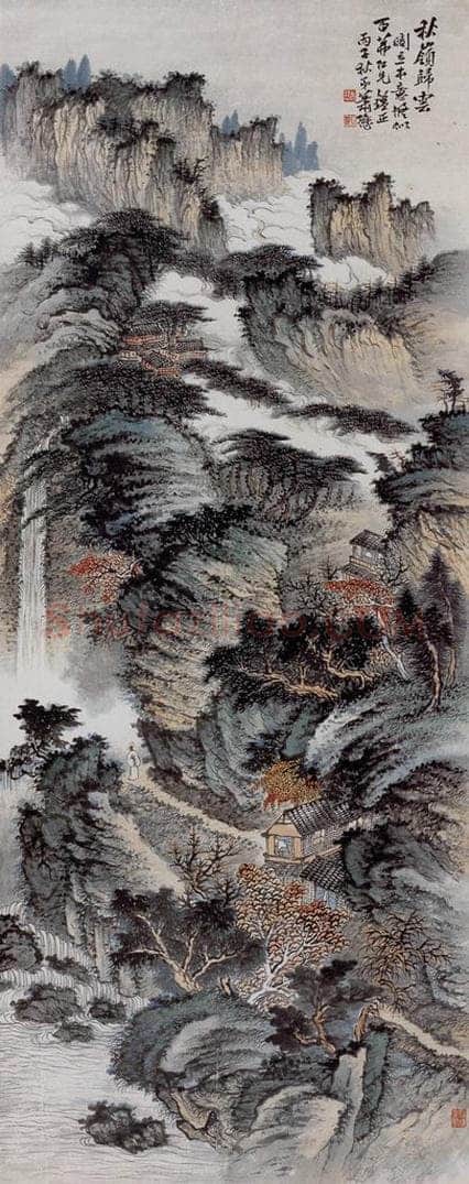 1936 肖愻 秋岭归云 书画作品