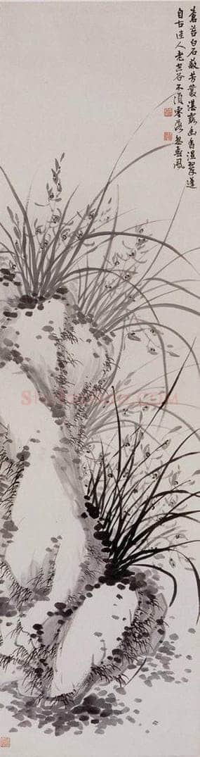  余绍宋 石兰屏 书画作品