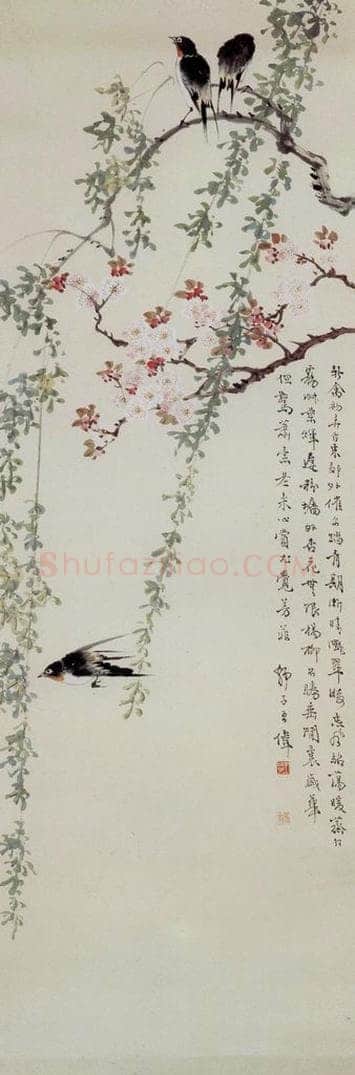  王师子 花鸟轴 书画作品