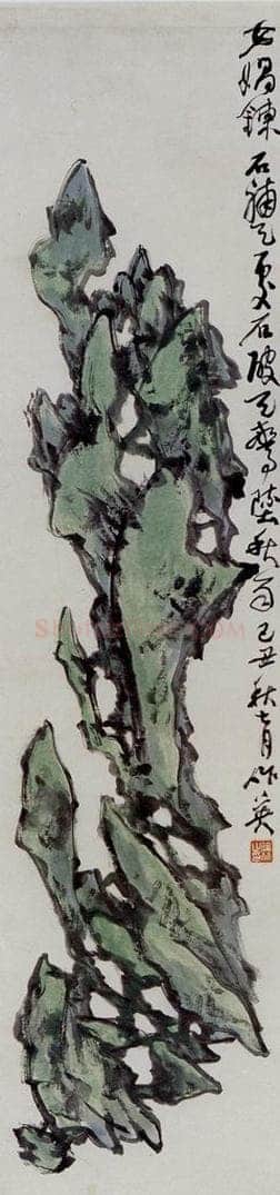 1982年 蒲华 石 书画作品