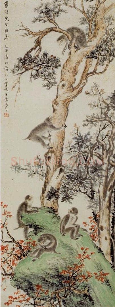 1925 王梦白 五猴图 书画作品