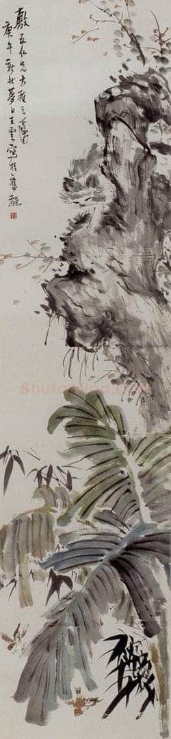 1930 王梦白 猫雀芭蕉 书画作品