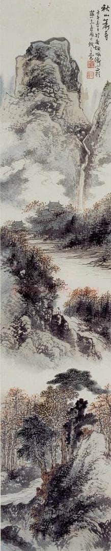 1942 胡佩衡 秋山萧寺 书画作品