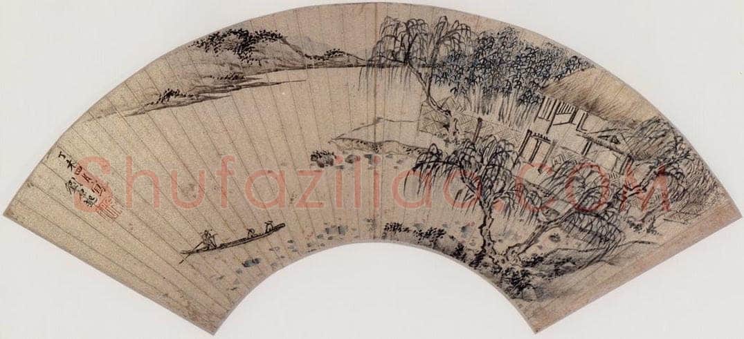 明 刘原起 山水 书画作品