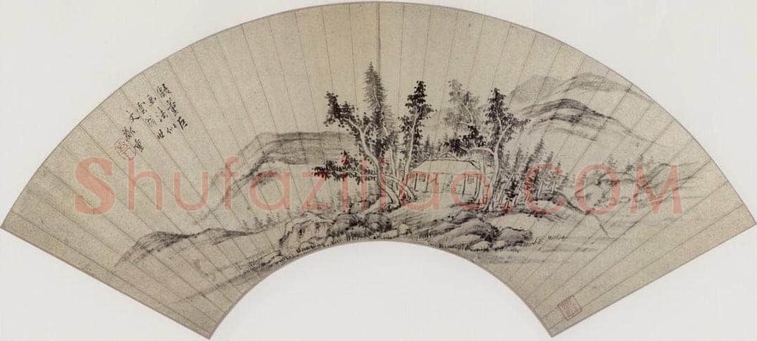 明 郑重 山水 书画作品