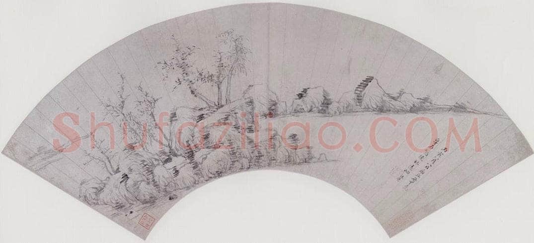 明 李流芳 疏林远岫图 书画作品