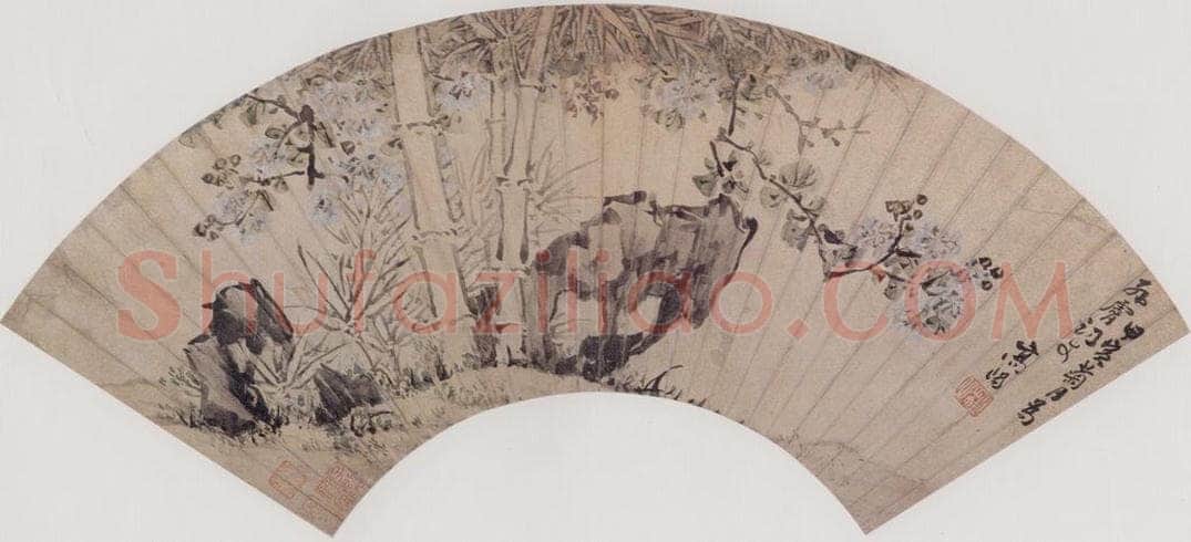 明 高阳 花竹秀石图 书画作品