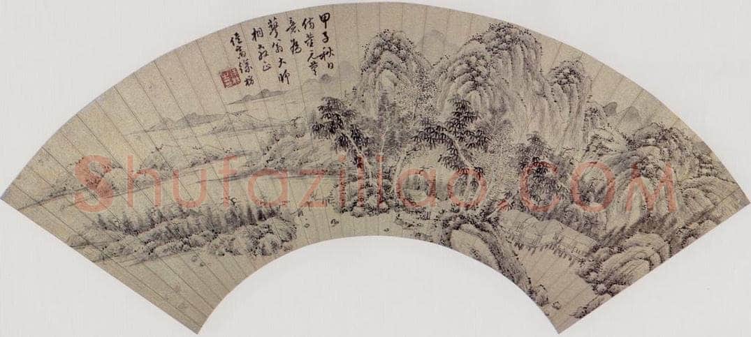 清 徐枋 山水 书画作品