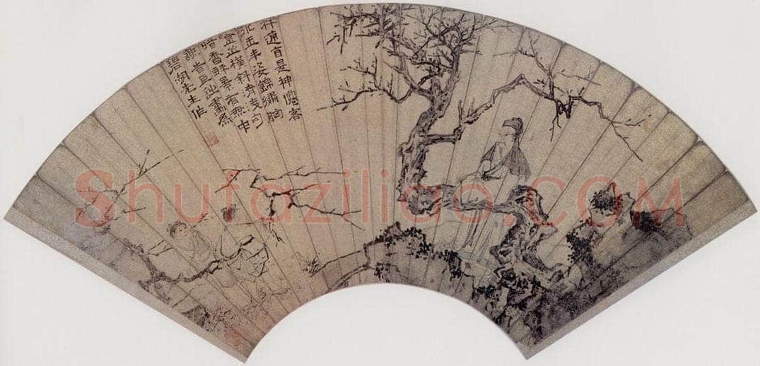 明 谢时臣 选梅接枝图 书画作品