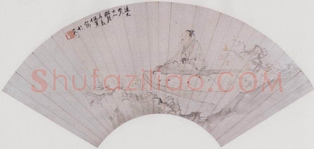 清 任薰 人物 书画作品