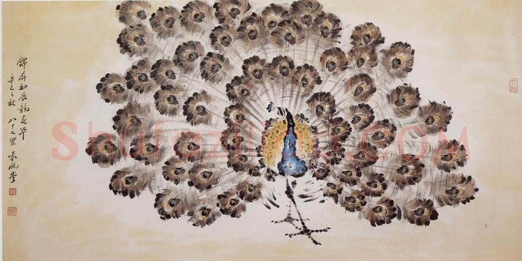 2001年 袁晓岑 《锦屏初展》 书画作品