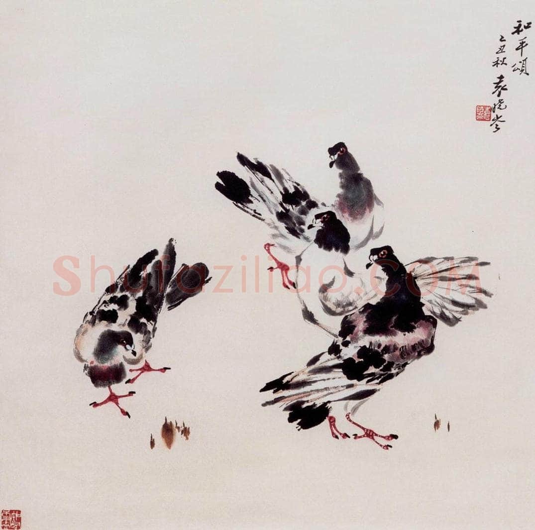 1985年 袁晓岑 《和平颂》 书画作品