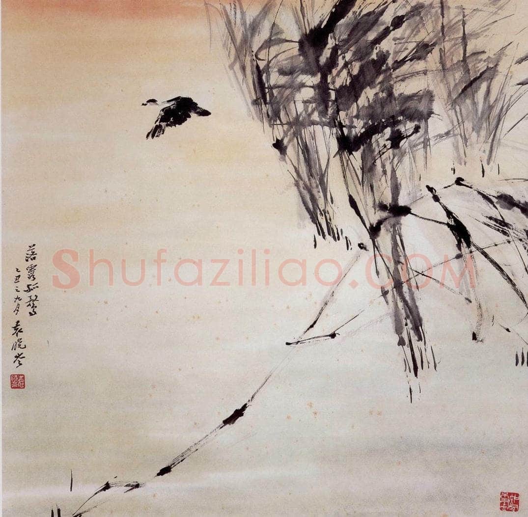 1985年 袁晓岑 《落霞孤鹜》 书画作品