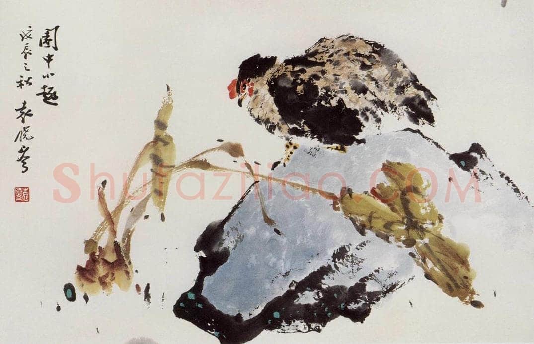 1988年 袁晓岑 《园中小趣》 书画作品