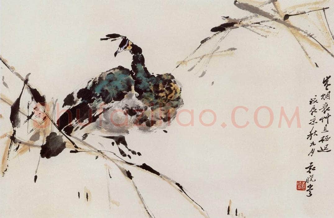 1988年 袁晓岑 《寒烟衰草》 书画作品