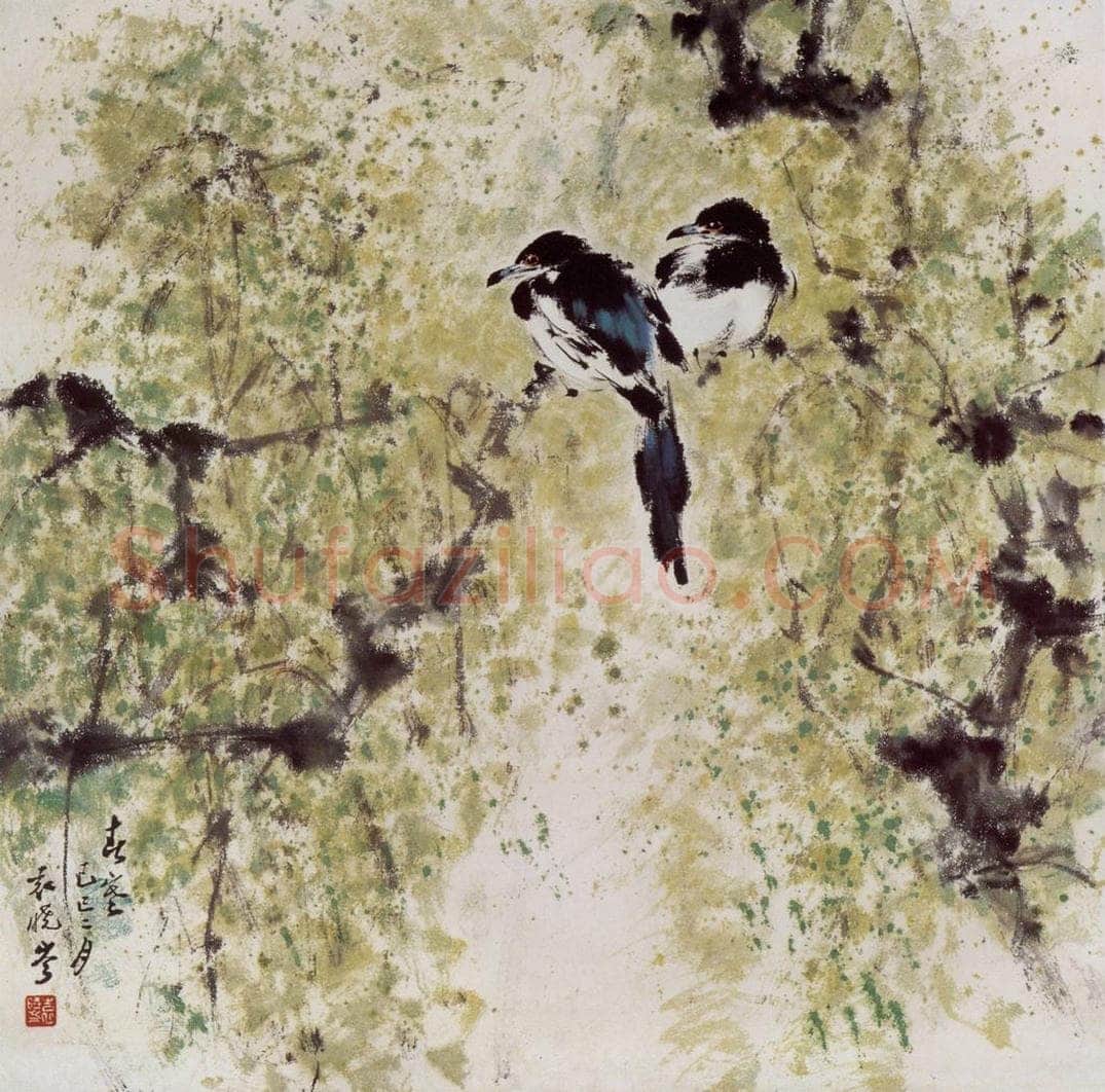 1989年 袁晓岑 《春寒》 书画作品