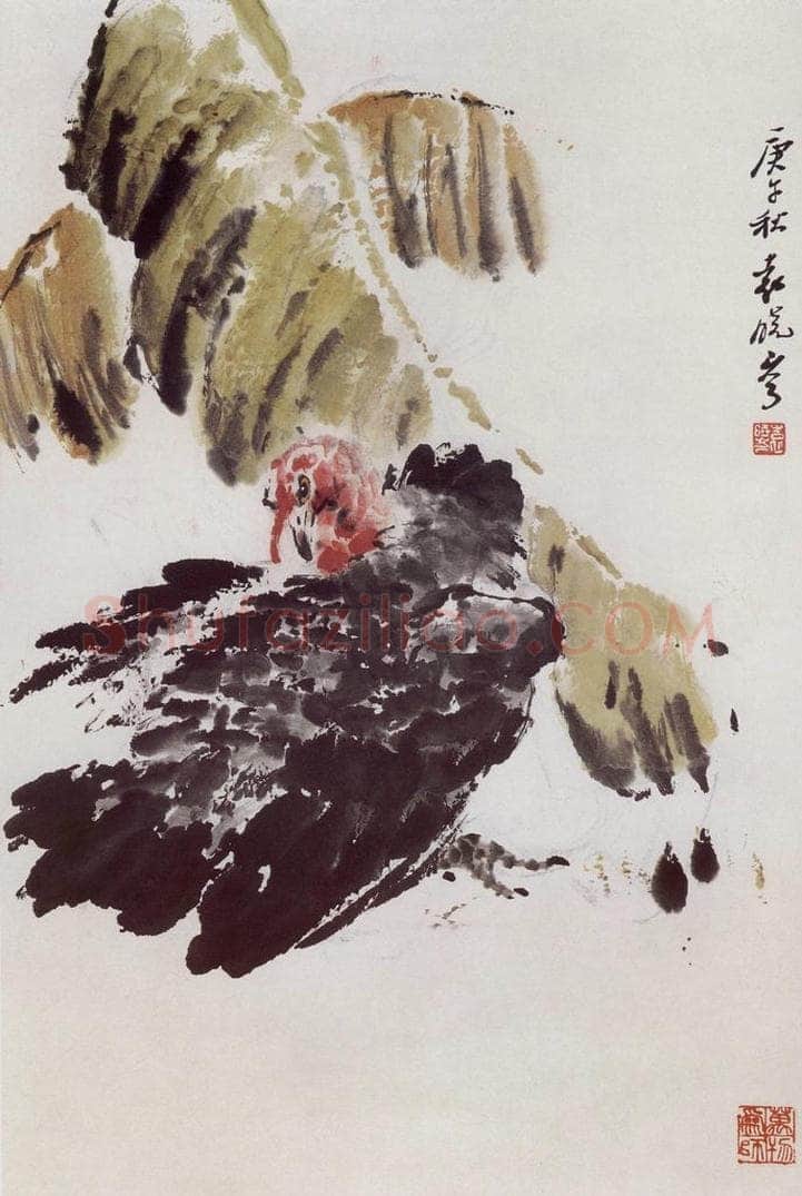 1990年 袁晓岑 《火鸡》 书画作品