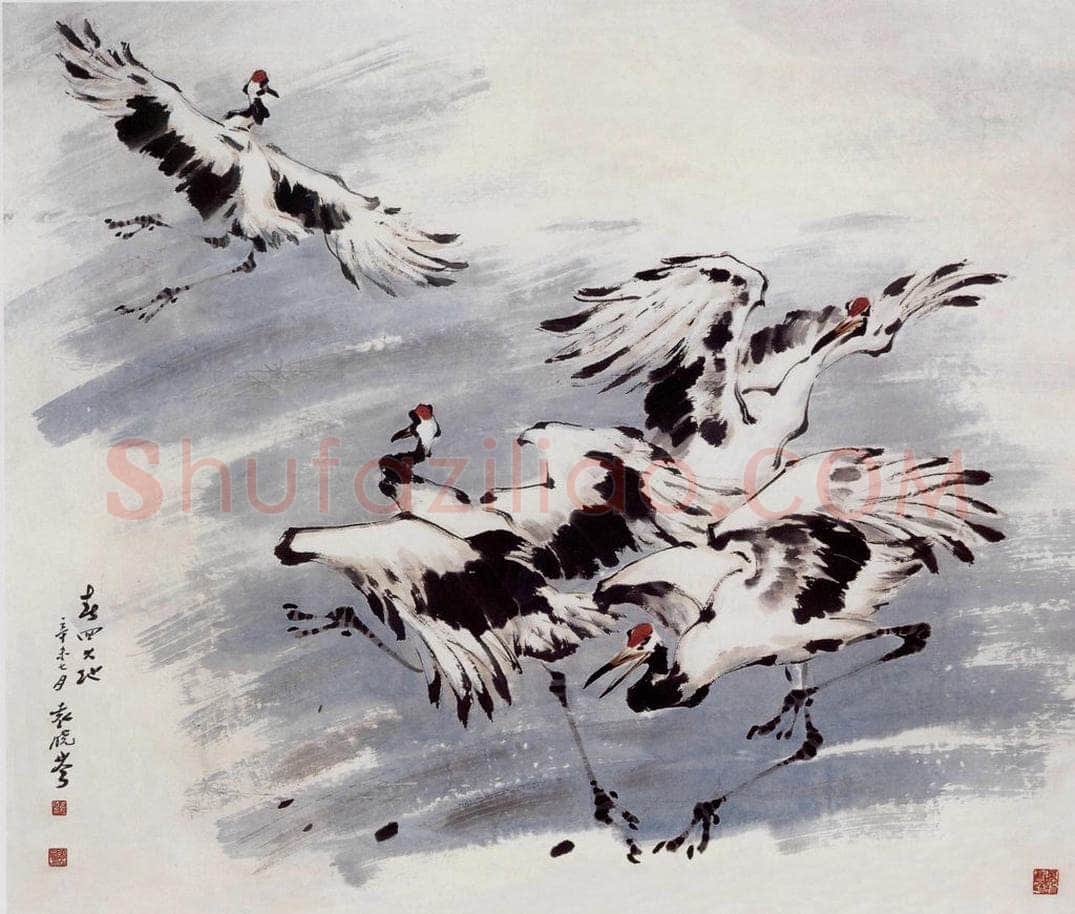 1991年 袁晓岑 《春回大地》 书画作品