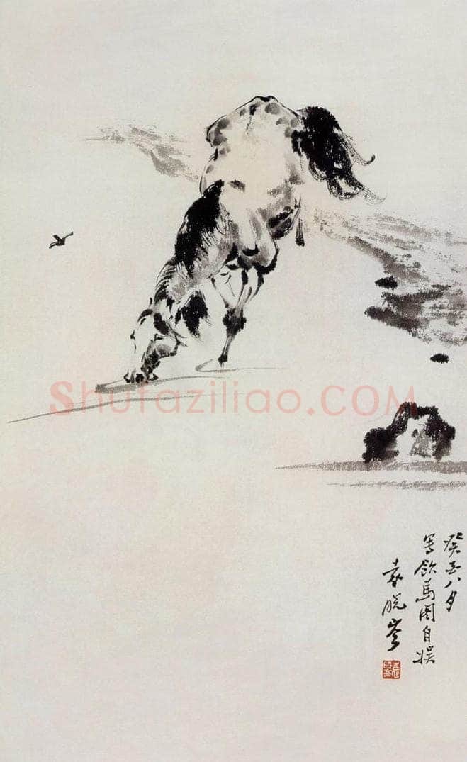 1993年 袁晓岑 《饮马》 书画作品